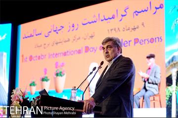 مراسم روز جهانی سالمند با حضور شهردار تهران 18