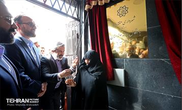 آیین بهره‌برداری از پروژه‌های منطقه ۱۸ شهرداری تهران 19