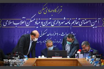 امضا تفاهم نامه شهرداری تهران و بنیاد مسکن انقلاب اسلامی  13
