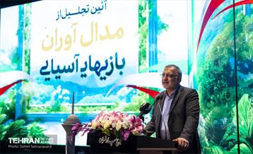 تجلیل از مدال‌آوران بازی‌های آسیایی هانگژو 23