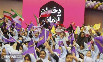 جشن روز دختر "دختران آرمانی" 10