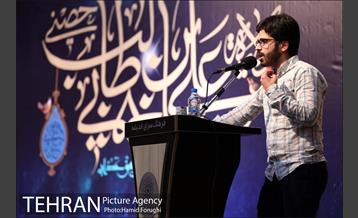 شب شعر غدیریه 15