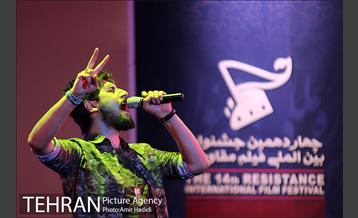 اختتامیه چهاردهمین جشنواره بین‌المللی فیلم مقاومت 10