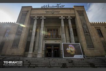 موزه بانک ملی ایران  37