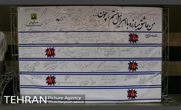 فعالیت معاونت فرهنگی و اجتماعی مترو تهران به مناسبت روز جهانی قدس 23