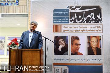 نکوداشت و رونمایی از سردیس های اساتید پیشکسوت علوم تربیتی و روان شناسی 10