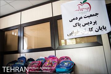 توزیع لوازم التحریر توسط گروه پردیس پایان کارت خوابی‎ 11