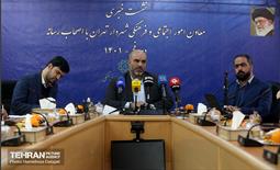 نشست خبری معاونت امور فرهنگی و اجتماعی شهرداری تهران  2