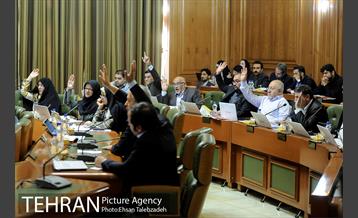 پانزدهمین جلسه شورای اسلامی شهر تهران 4