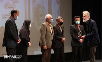 اختتامیه سومین دوره مسابقه عکاسی تنوع زیستی شهر تهران 27