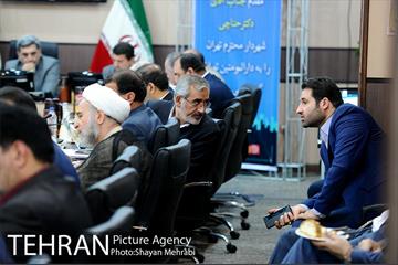 بیست و ششمین جلسه شورای معاونین، مشاورین و شهرداران مناطق 18