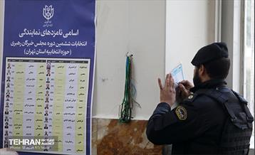 انتخابات ۱۴۰۲ در مسجد امام جعفر صادق(ع) 41