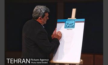 آیین افتتاح همایش نما با محوریت مصالح و جزئیات اجرایی 19