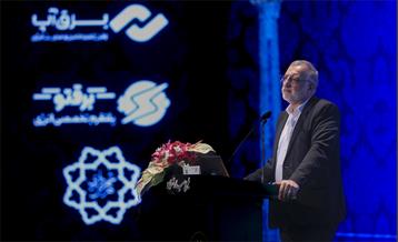 چهارمین کنفرانس بین‌المللی بهسازی مصرف و بهره‌وری انرژی  2