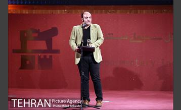 یازدهمین جشن مستقل سینمای مستند ایران 25