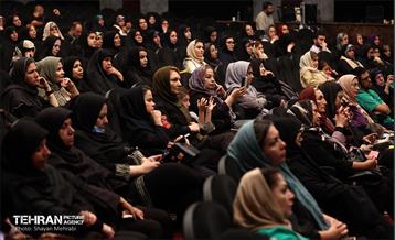 اختتامیه سومین دوره ریحان شهر 17