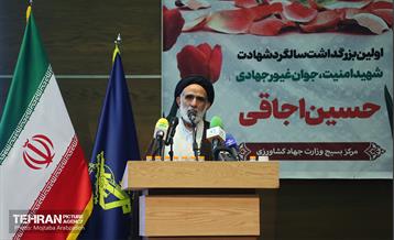 بزرگداشت سالگرد شهادت شهید اوجاقی مدافع امنیت 39