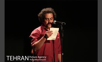 کنسرت گروه پالت‎ در برج میلاد 12