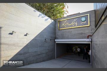 آیین افتتاح پارکینگ طبقاتی امیرکبیر 1
