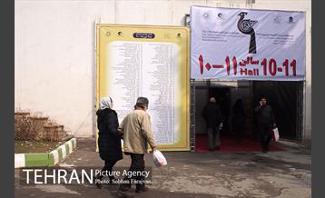 سومین روز نمایشگاه ملی صنایع دستی 23