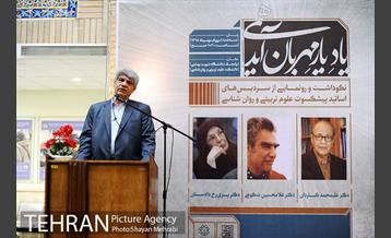 نکوداشت و رونمایی از سردیس های اساتید پیشکسوت علوم تربیتی و روان شناسی 10