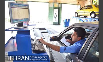 مرکز معاینه فنی خودرو سراج 4