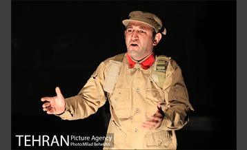 نمایش افسانه ببر‎ 2