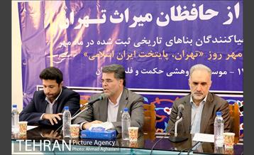 آیین تجلیل از حافظان میراث تهران 8