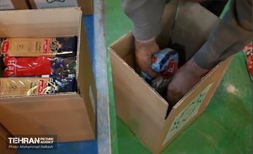 آغاز طرح وقت مهربانی  9