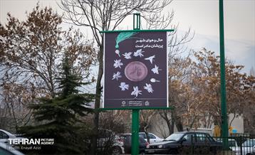 اکران طرح های عزاداری به مناسبت ایام فاطمیه (س) 20