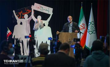 آیین بزرگداشت یوم الله ۹ دی 33