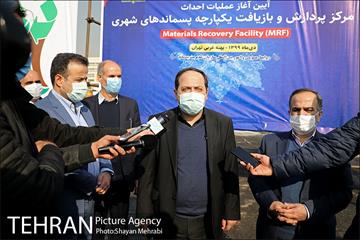 آیین احداث مرکز پردازش و بازیافت پسماند شهری 11