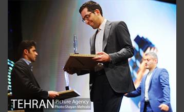 آیین اختتامیه نهمین جشنواره بین المللی پژوهش و نوآوری مدیرت شهری و کنفرانس زنان و زندگی شهری 29