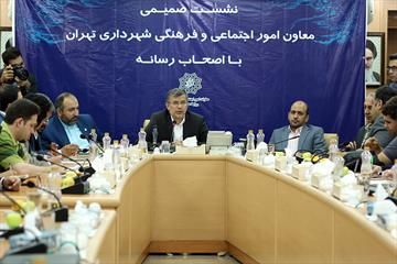 نشست صمیمی معاون اجتماعی و فرهنگی شهرداری تهران با اصحاب رسانه 18