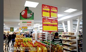 فروشگاه شهروند در آستانه شب یلدا 8