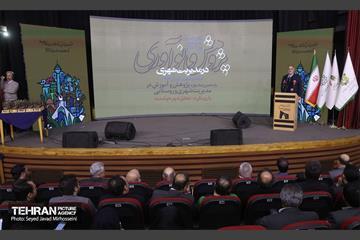 اختتامیه شانزدهیمن جشنواره بین‌المللی پژوهش و نوآوری در مدیریت شهری 14