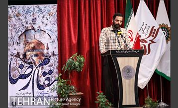 شب شعر "مقام رضا (ع)" در فرهنگسرای اندیشه 4