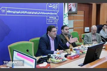 هم‌اندیشی مدیران اداره کل سرمایه انسانی شهرداری تهران  11