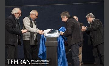 مراسم رونمایی از کتاب سال تصویرگران‎ 10