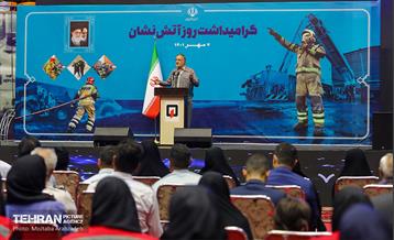 مراسم گرامیداشت روز آتش نشان  21