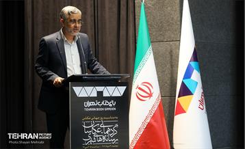 گردهمایی عکاسان رسانه‌های شهری 18