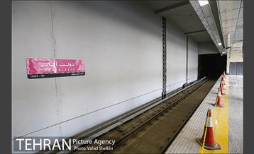 بازدید شهردار تهران از خطوط 6 و 7 مترو و ایستگاه دولت آباد 11