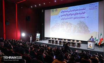 نشست مسئولان خانه‌های دوام و ایمنی مناطق ۲۲ گانه 10