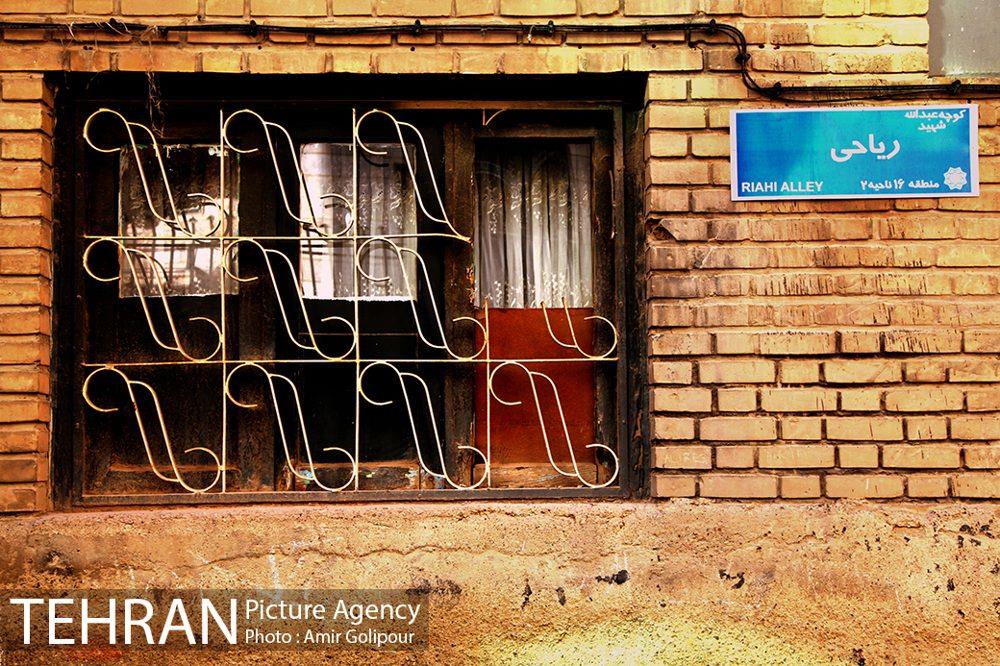 محله نازی آباد 1