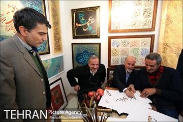 تهرانگردی احمد مسجدجامعی با موضوع مبعث‎ 10