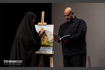 سومین رویداد «ریحان شهر» 3