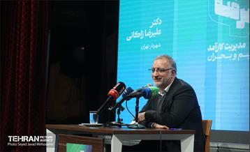 گرامیداشت روز دانشجو در دانشگاه تهران 31