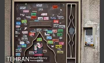 لطفا برچسب نچسبانید 10