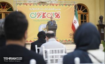 اختتامیه جشنواره تهران کارتون 16