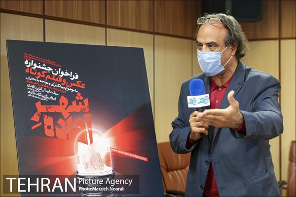 نشست خبری جشنواره عکس و فیلم کوتاه شهر آماده 11